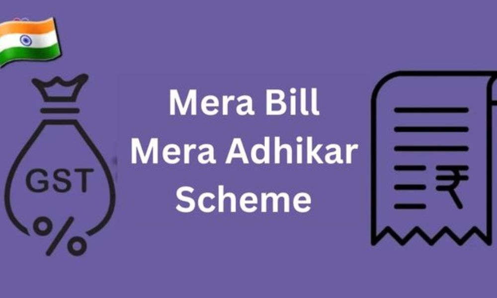 mera bill adhikar