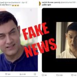 आमिर खान का Deepfake Video वायरल, एक्टर ने दर्ज की FIR
