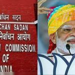‘संपत्ति को मुसलमानों में बांटने’ वाले बयान पर बवाल, अब PM मोदी के खिलाफ चुनाव आयोग ने शुरू की जांच