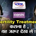 Infertility पर फर्टिलिटी स्पेशलिस्ट Dr. Sushma Baxi से VNM TV की खास बात-चीत
