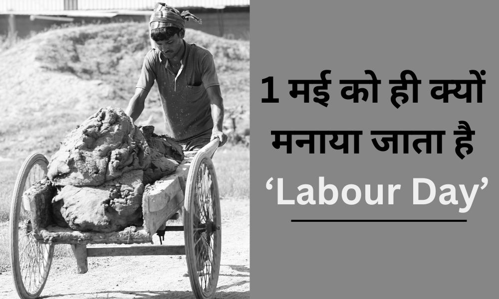 Labour Day