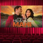 सिनेमा लवर्स डे पर रिलीज ‘Mr & Mrs Mahi’, क्या 99 रुपये की टिकट का मिलेगा फिल्म को फायदा