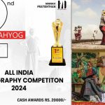 All INDIA PHOTOGRAPHY COMPETITION 2024