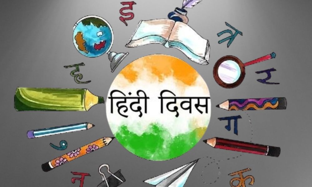 Hindi diwas