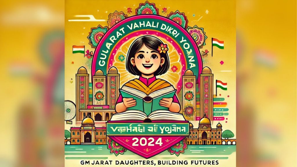 Gujrat Vahali Dikri Yojana 2024