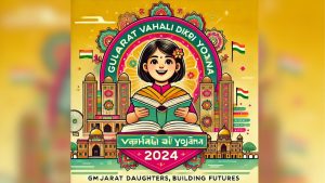 Gujrat Vahali Dikri Yojana 2024