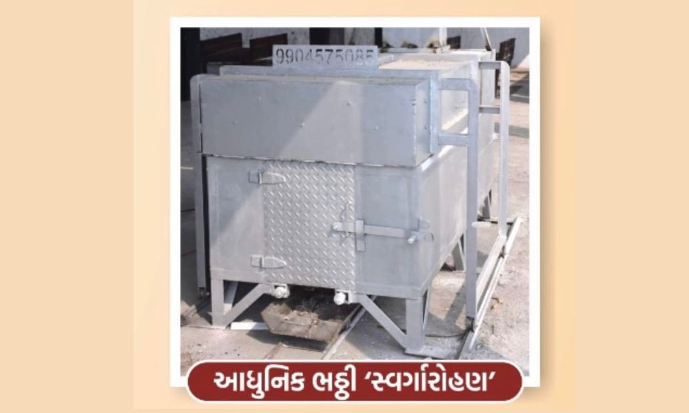 jamnagar runiral machine